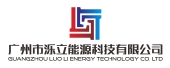 铄立科技公司/廣州設計公司